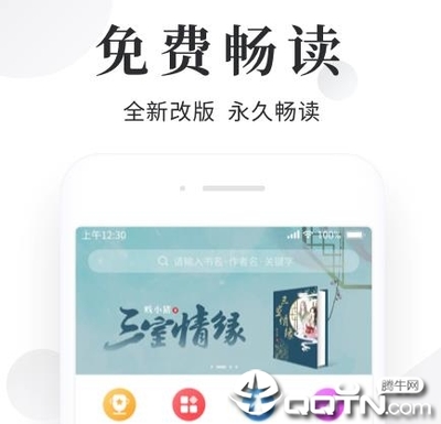 开云app网站